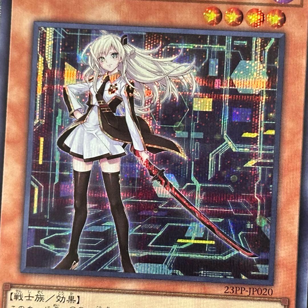 遊戯王 閃刀姫レイ ロゼ 赤シク セット