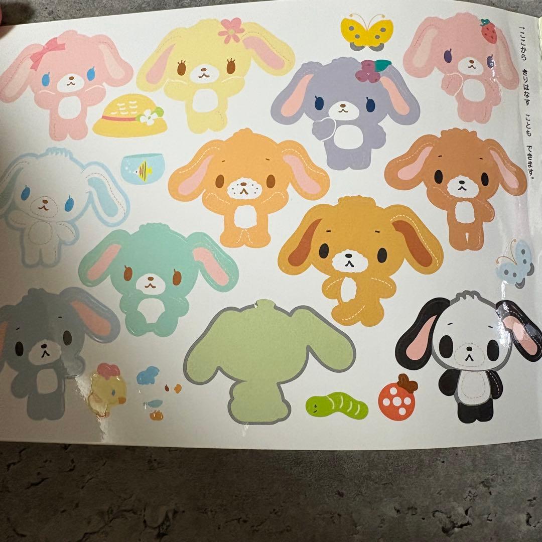 シュガーバニーズ シールえほん 250枚入り