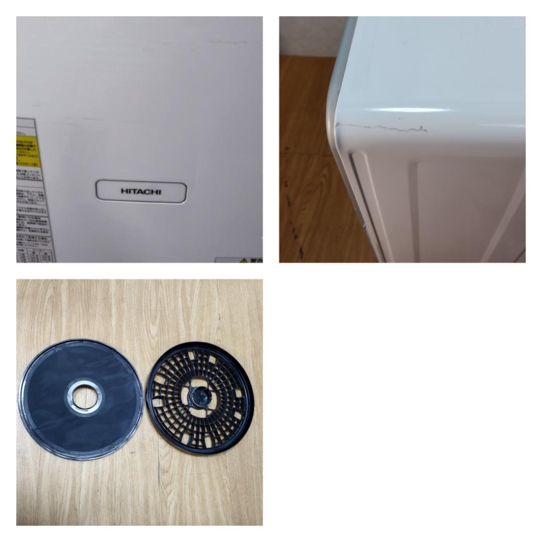 K♦029 日立 衣類乾燥機 DE-N40WX