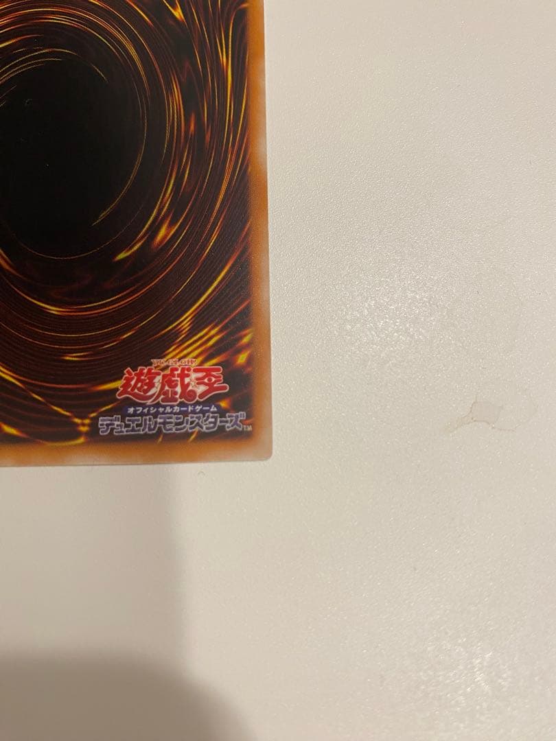 M*6様 遊戯王　1軍コレ　3期　美品　カオスソルジャー　レリーフ　アルティメッ