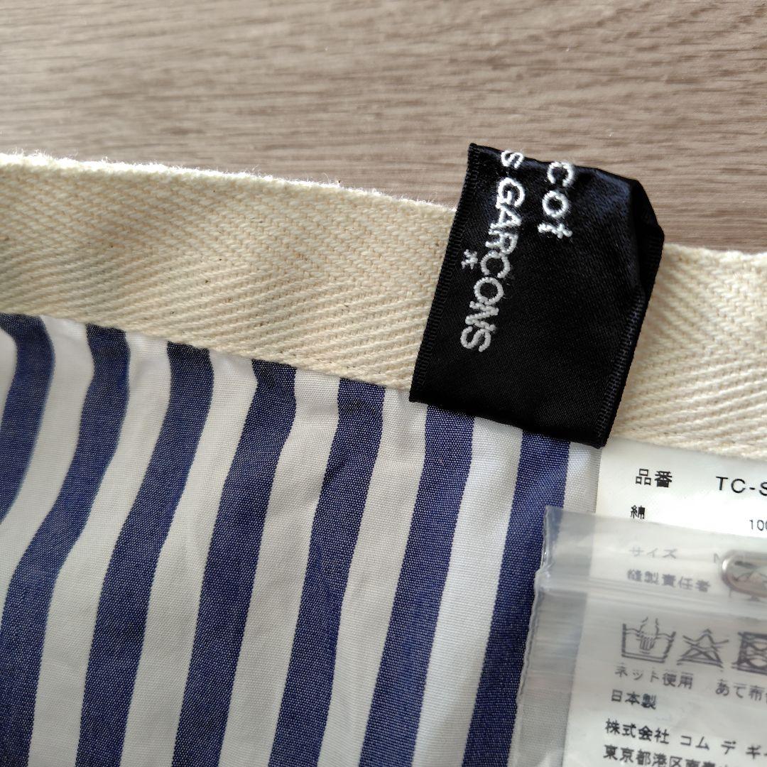 トリココムデギャルソン　ストライプ柄フレアスカート