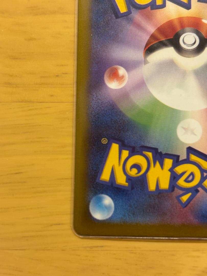 メガゲンガーEX sar ローダー入り