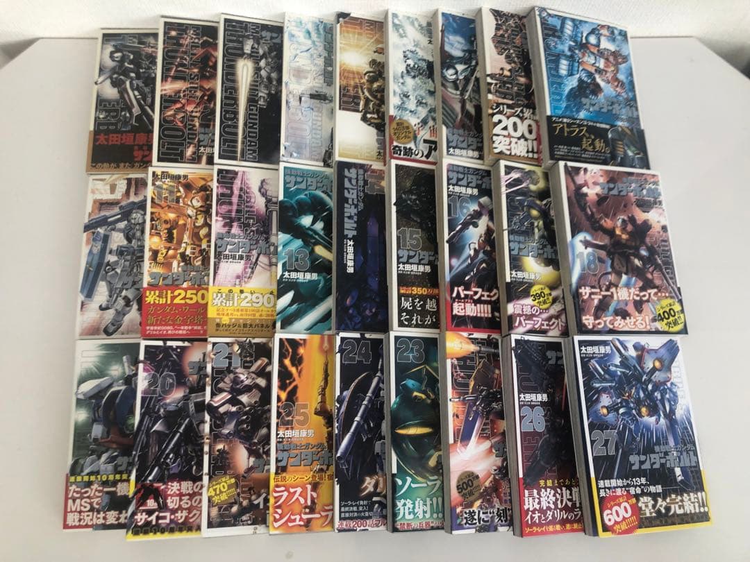 サンダーボルト　全巻　太田垣康男　ガンダム