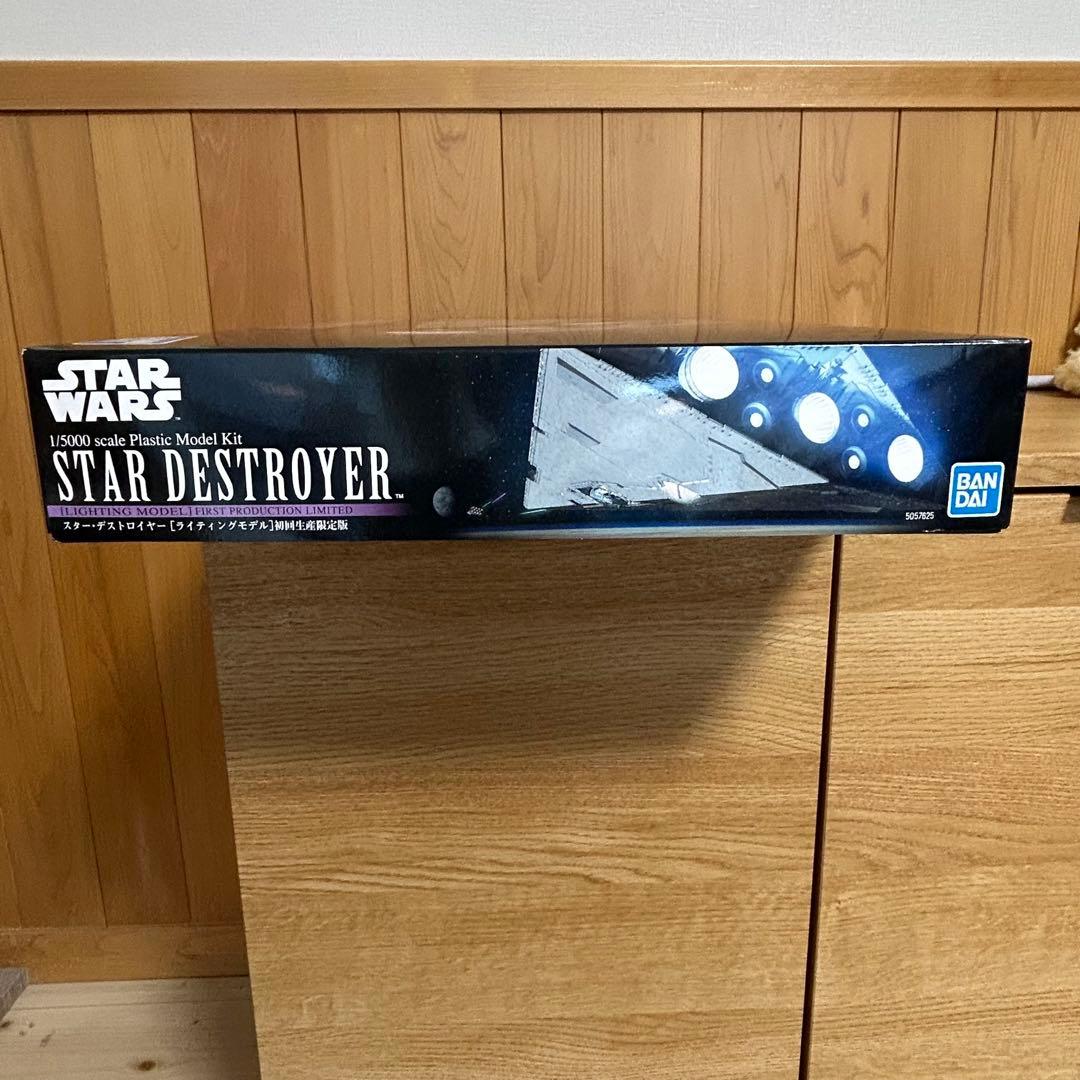バンダイ スター・デストロイヤー［ライティングモデル］ 初回限定版+おまけ