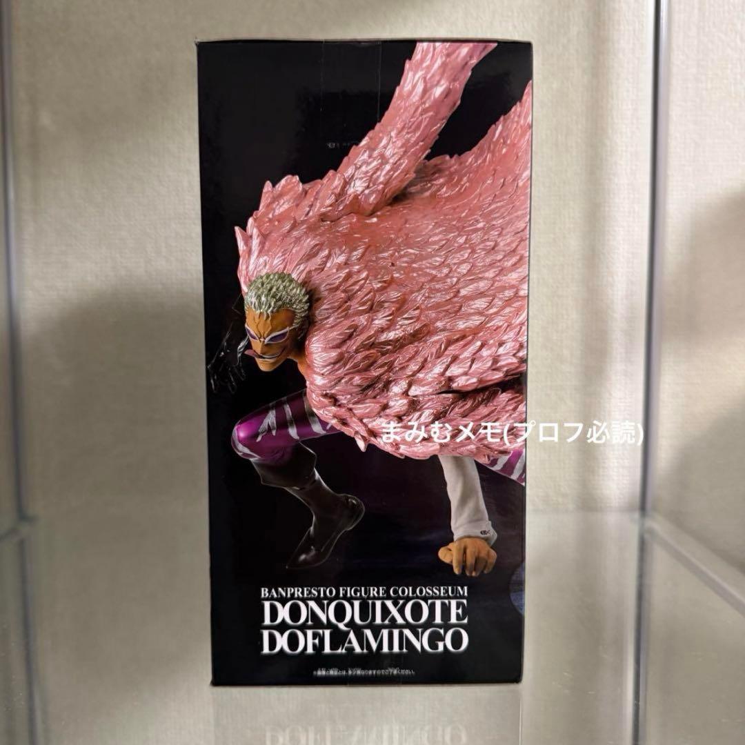 ワンピース ドフラミンゴ 造形王頂上決戦 200体限定 非売品 希少 レア