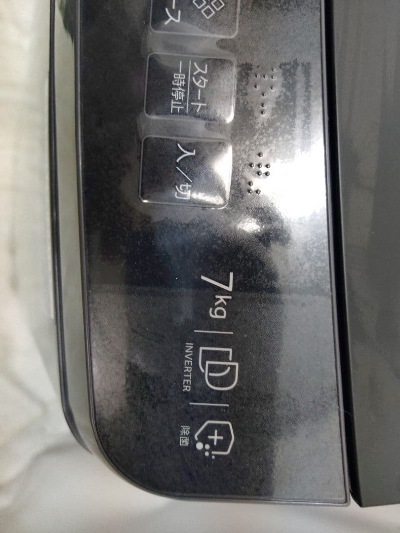 ハイアール洗濯機 7Kg 2024年式　JW-UD70MK