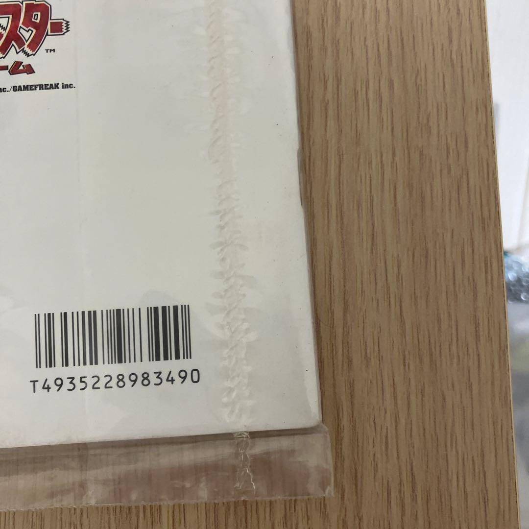 未開封　ポケモンカードゲーム トレーナーズ Vol.1