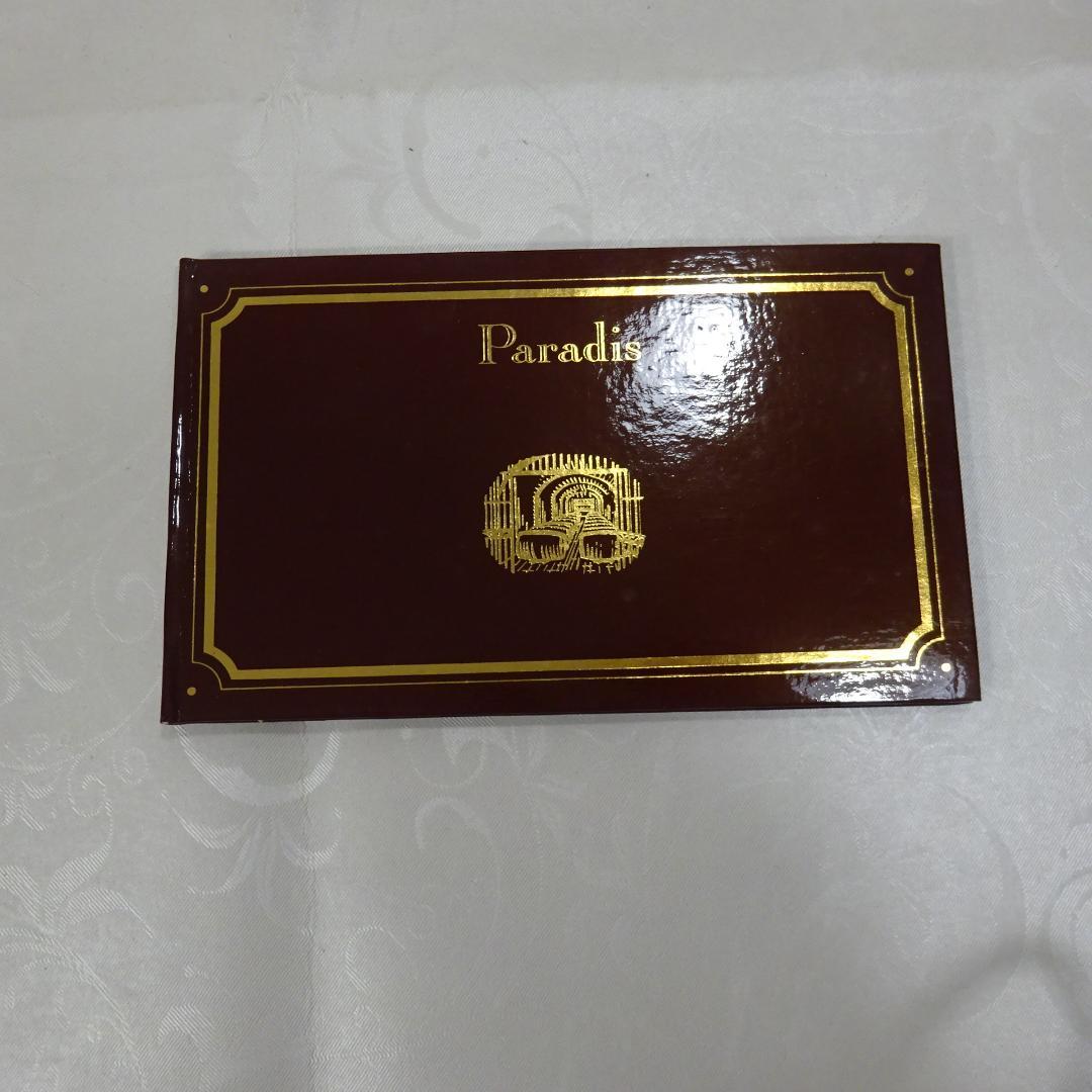 Hennessy Paradis デキャンタセット