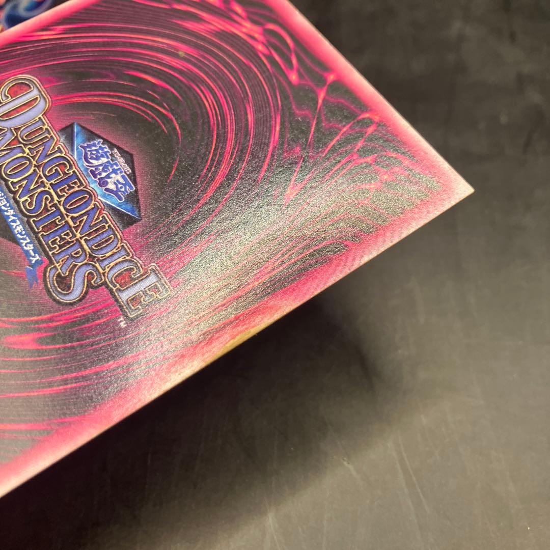 ★T 遊戯王 ダンジョンダイスモンスターズ 3枚セット ピンク文字 S0446