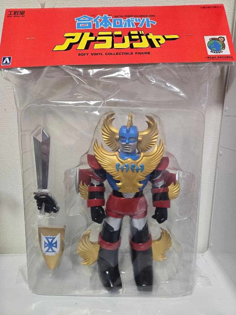 合体ロボット アトランジャー 50周年記念　 アオシマ × 工匠堂 ソフビ