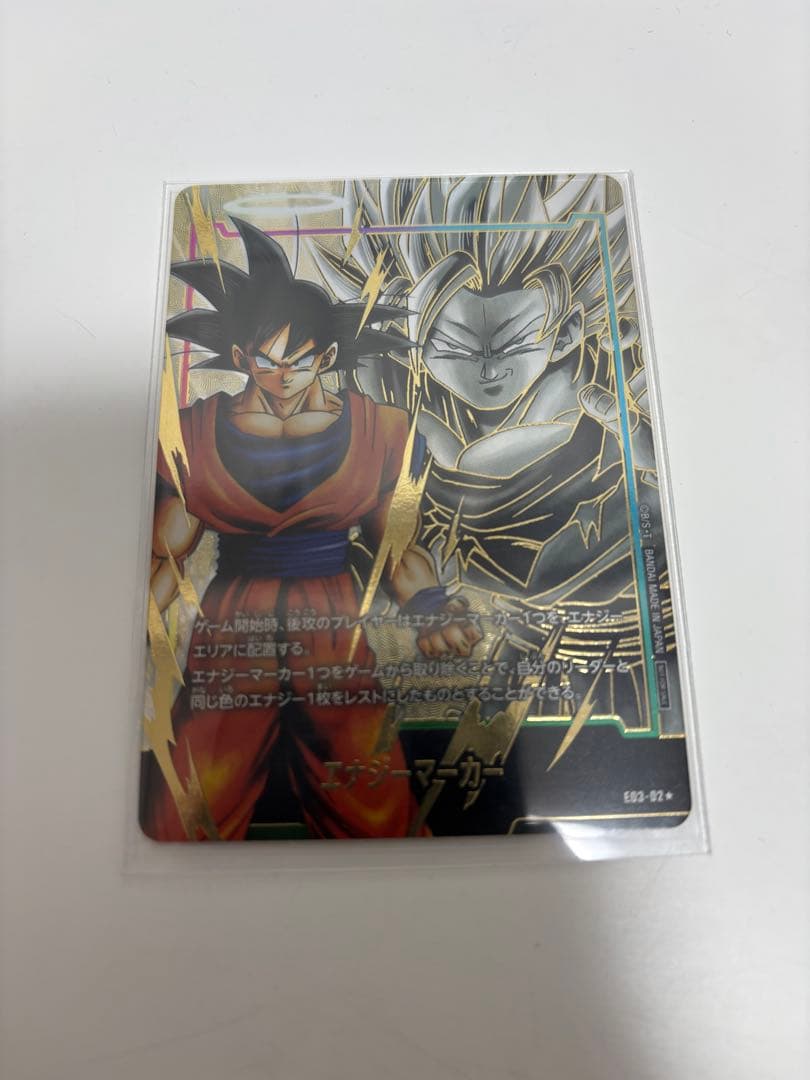 エナジーマーカー パラレル 孫悟空 あの世 新品未使用 優勝パック