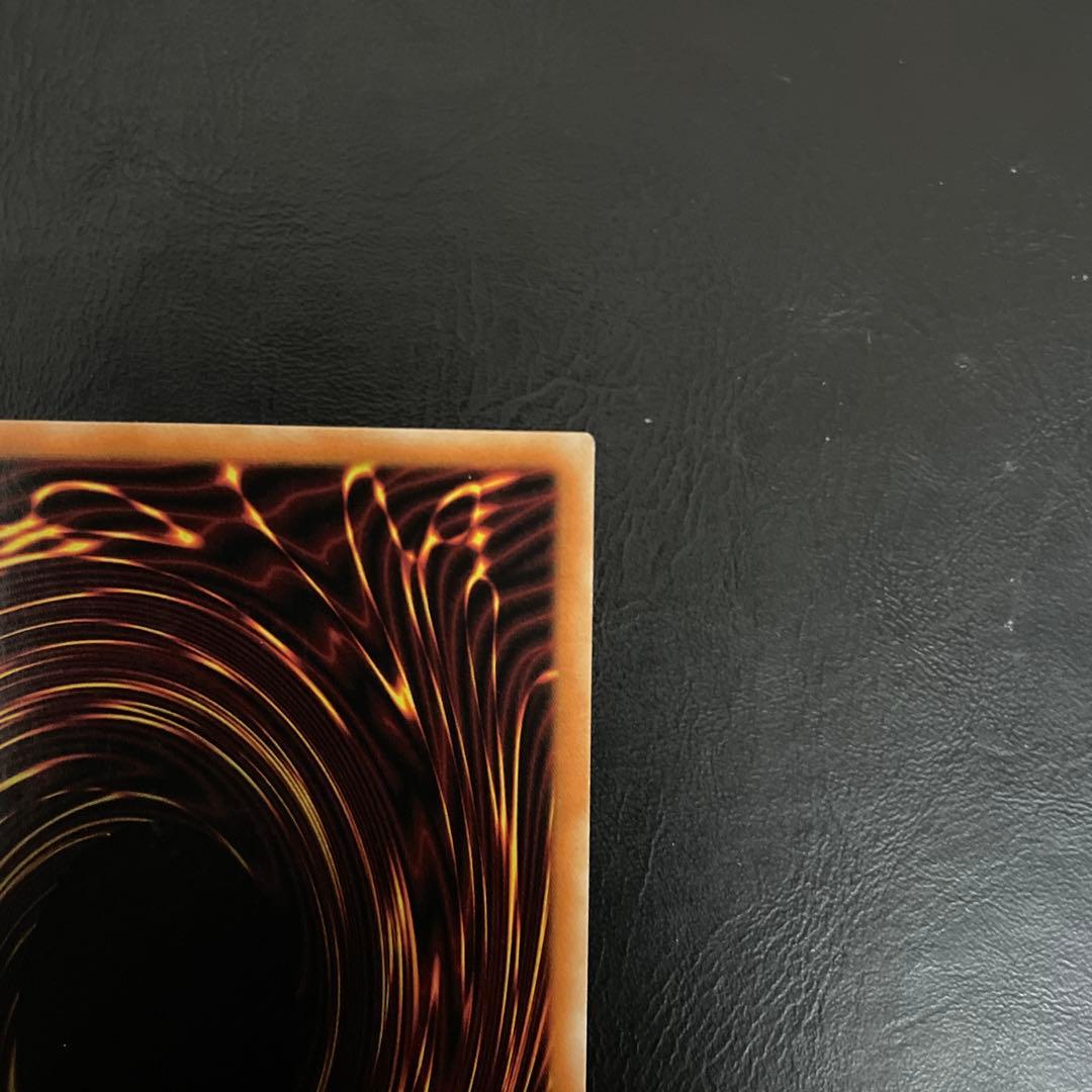 真紅眼の黒竜　ホロ　ゴーストレア　英語　1st