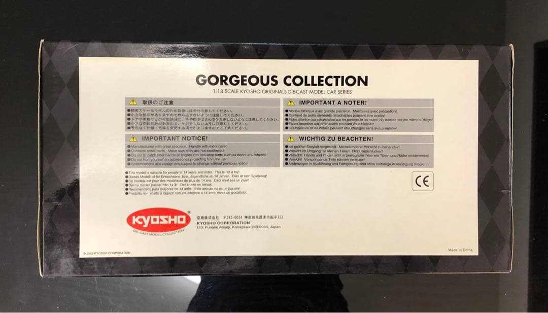 ランボルギーニ カウンタック LP500 1/18 ブラック 京商