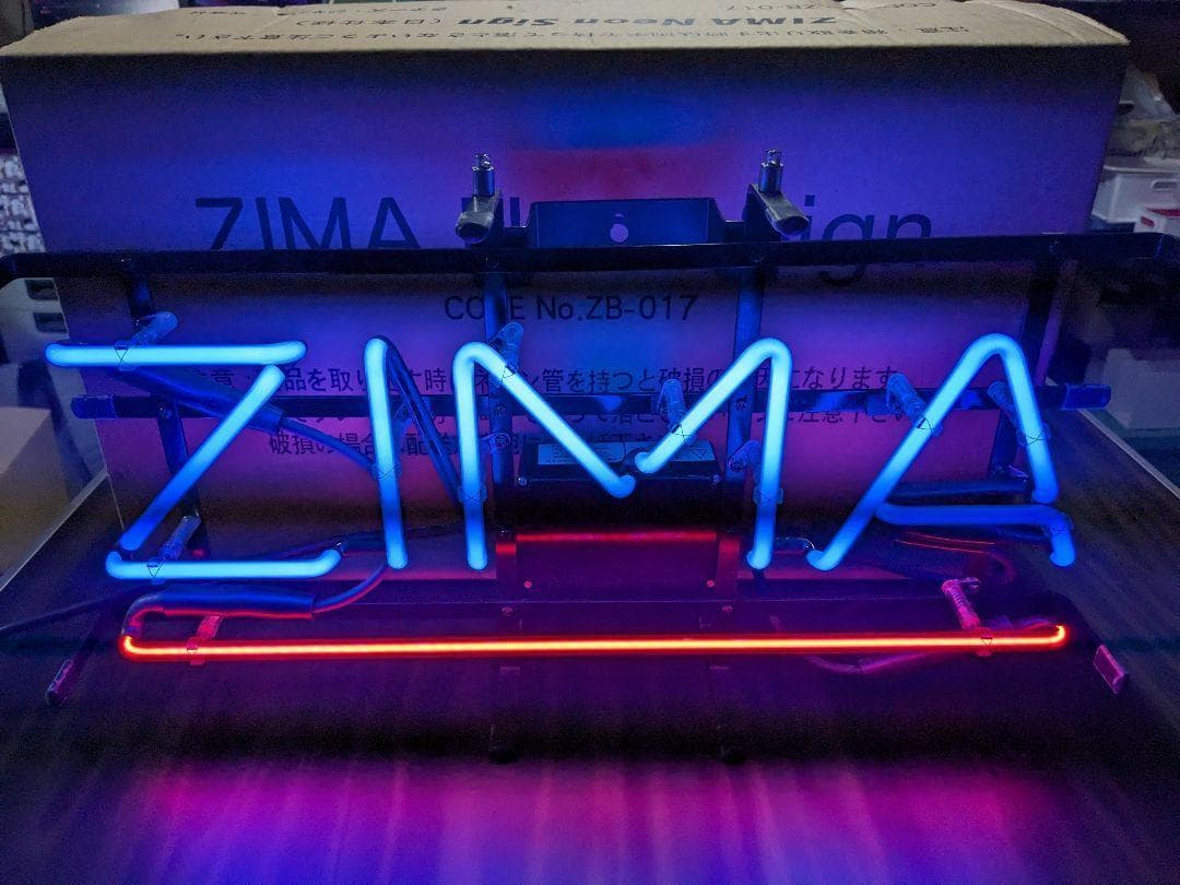 2台　ZIMA（クアーズ）ネオン管　看板　（1台は管割れジャンク）値下げ