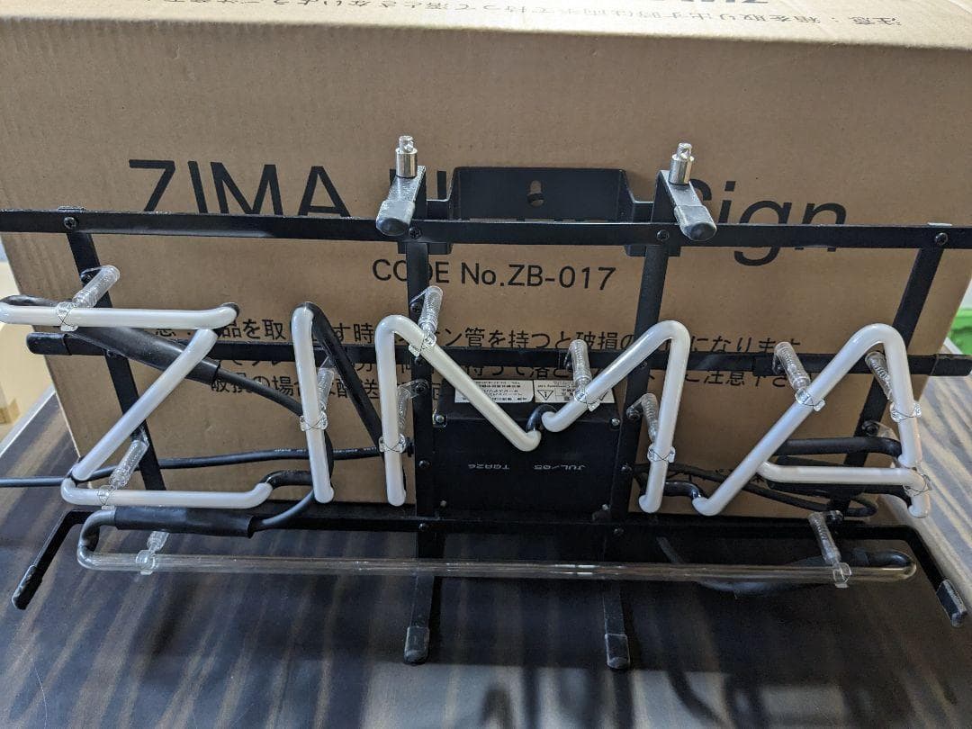 2台　ZIMA（クアーズ）ネオン管　看板　（1台は管割れジャンク）値下げ