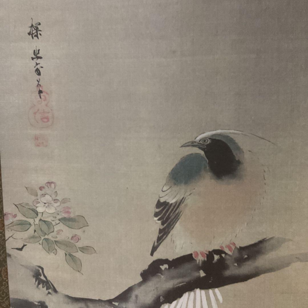 狩野探幽作 海棠に尾長鳥図 ボストン美術館所蔵 アイ・イー・アイギャラリー