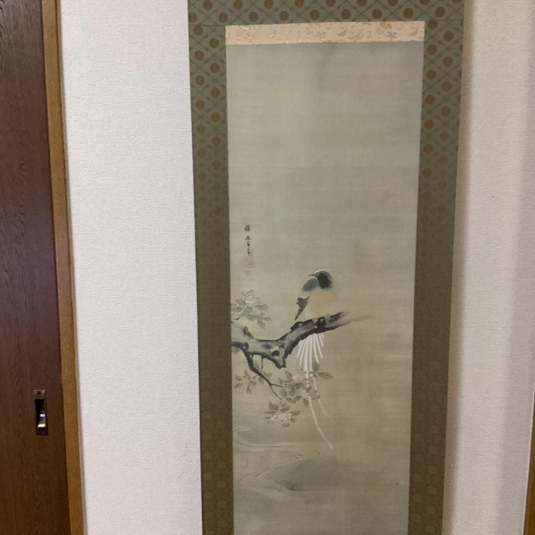 狩野探幽作 海棠に尾長鳥図 ボストン美術館所蔵 アイ・イー・アイギャラリー