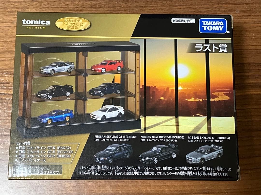 トミカくじ　第二弾　ラスト賞込　全19種　フルコンプリートセット　掲示用パネル付