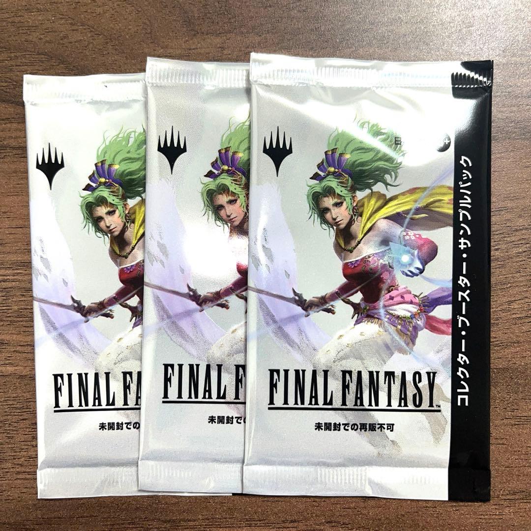 Mtg コレクター・ブースター・サンプルパック 日本語版 3パックセット
