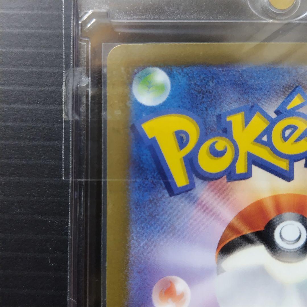 爆*弾様 メガカイリューex sar /ma/rr/m2a/メガドリーム　５点セ