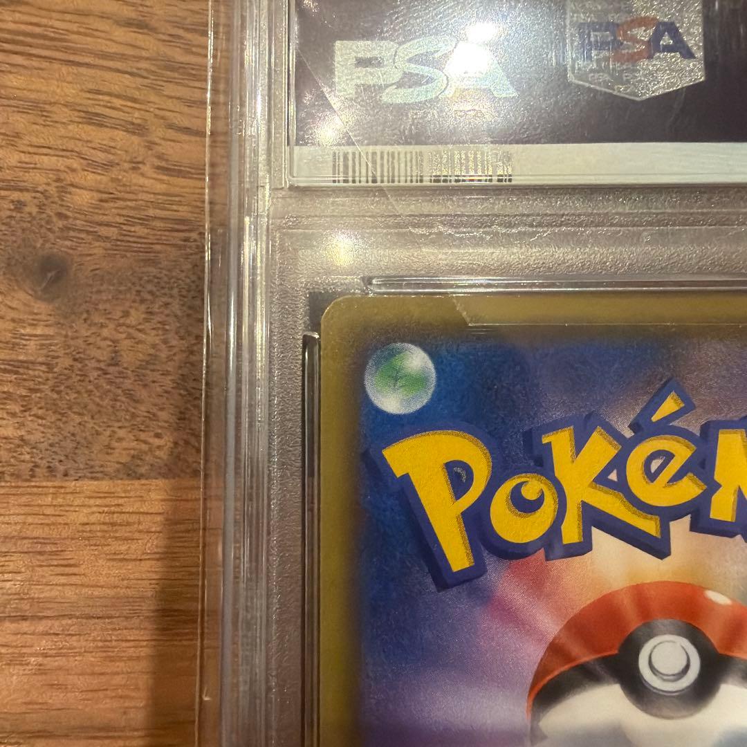 L*y様 指差しシロナ SR SM5M ウルトラムーン 070/066　PSA1