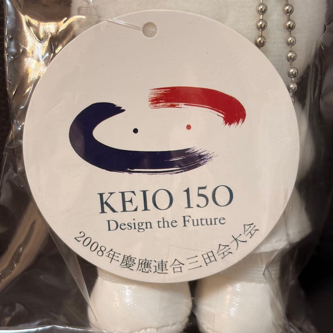 【レア】KEIO150 慶應連合三田会大会 キティ&ダニエル