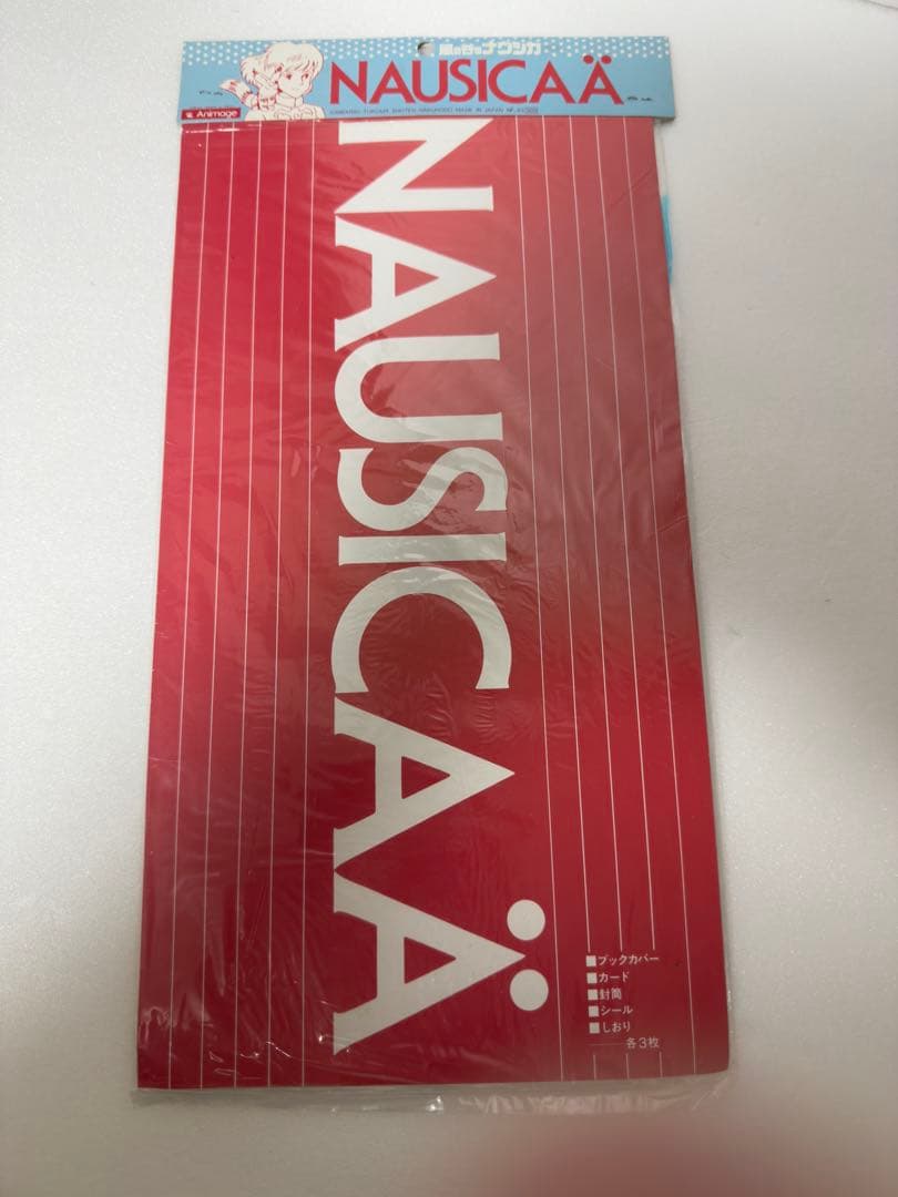 風の谷のナウシカ 文具セット 当時物 新品 未開封