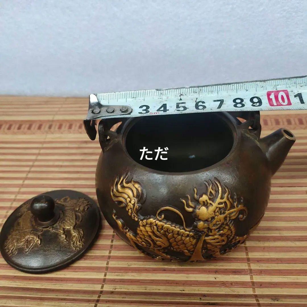 銅器 銅壺 麒麟茶壺 提梁壺 煎茶器 茶道具 装飾品 工芸品 置物