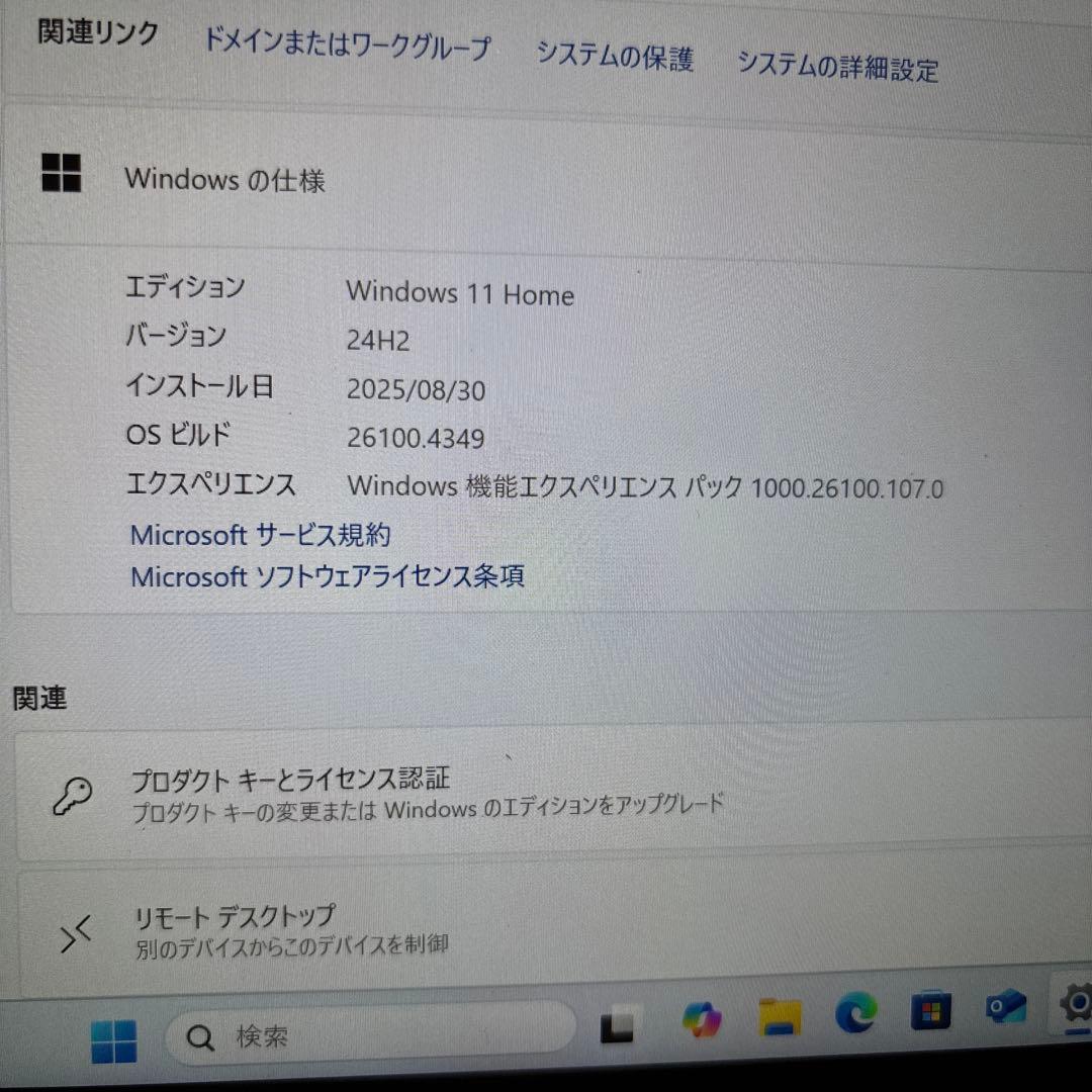 ノートPC corei7 SSD 512GB ASUS UX360UA