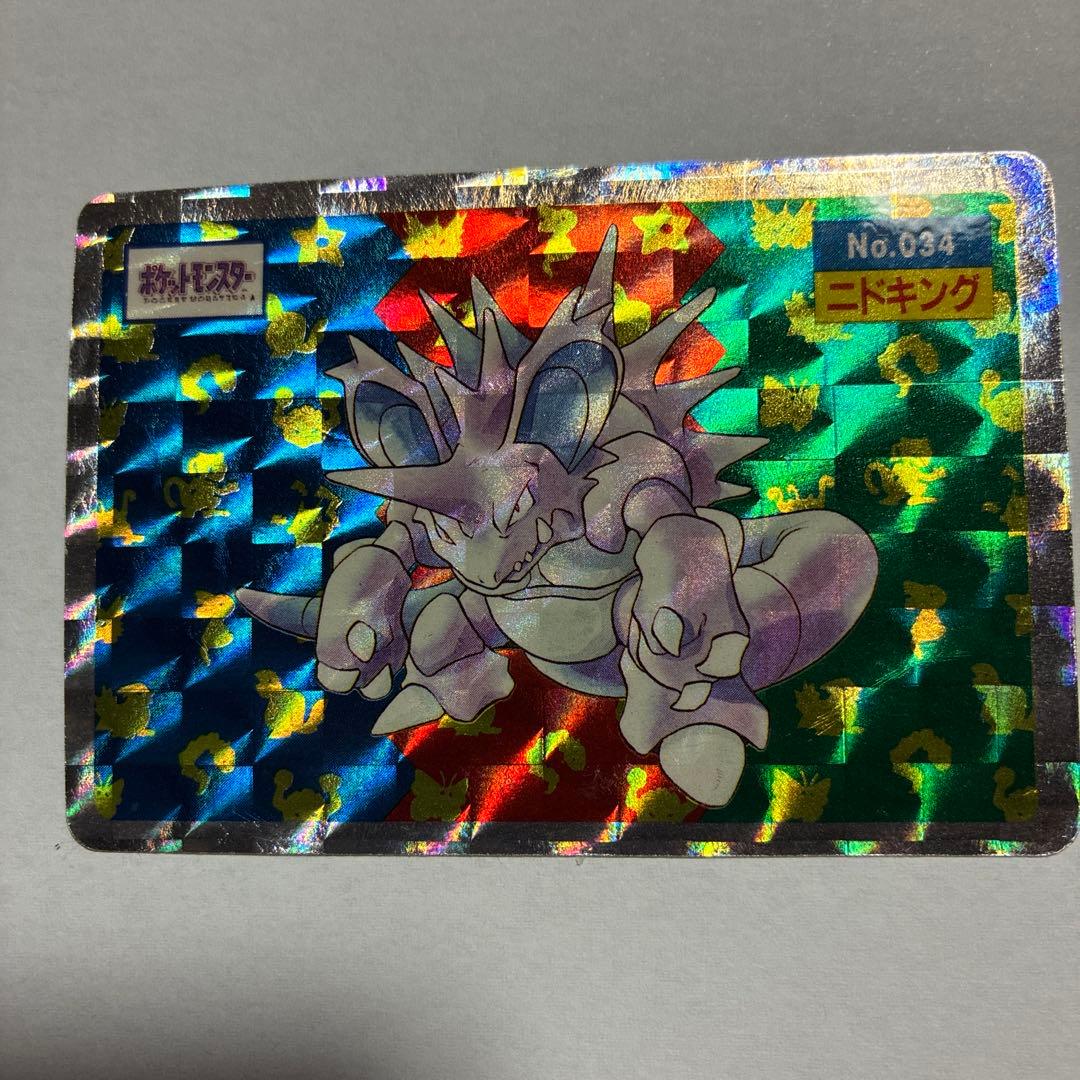 ニドキング No.034 ホロカード