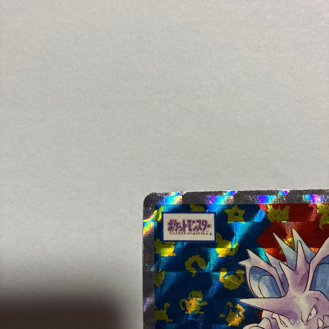 ニドキング No.034 ホロカード