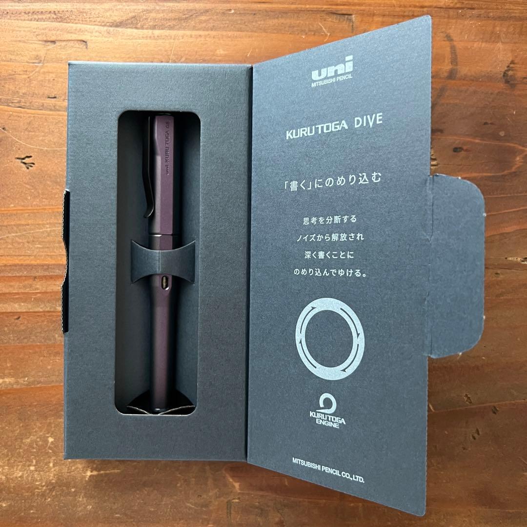 【新品】三菱鉛筆 KURUTOGA DIVE クルトガダイブ オーロラパープル