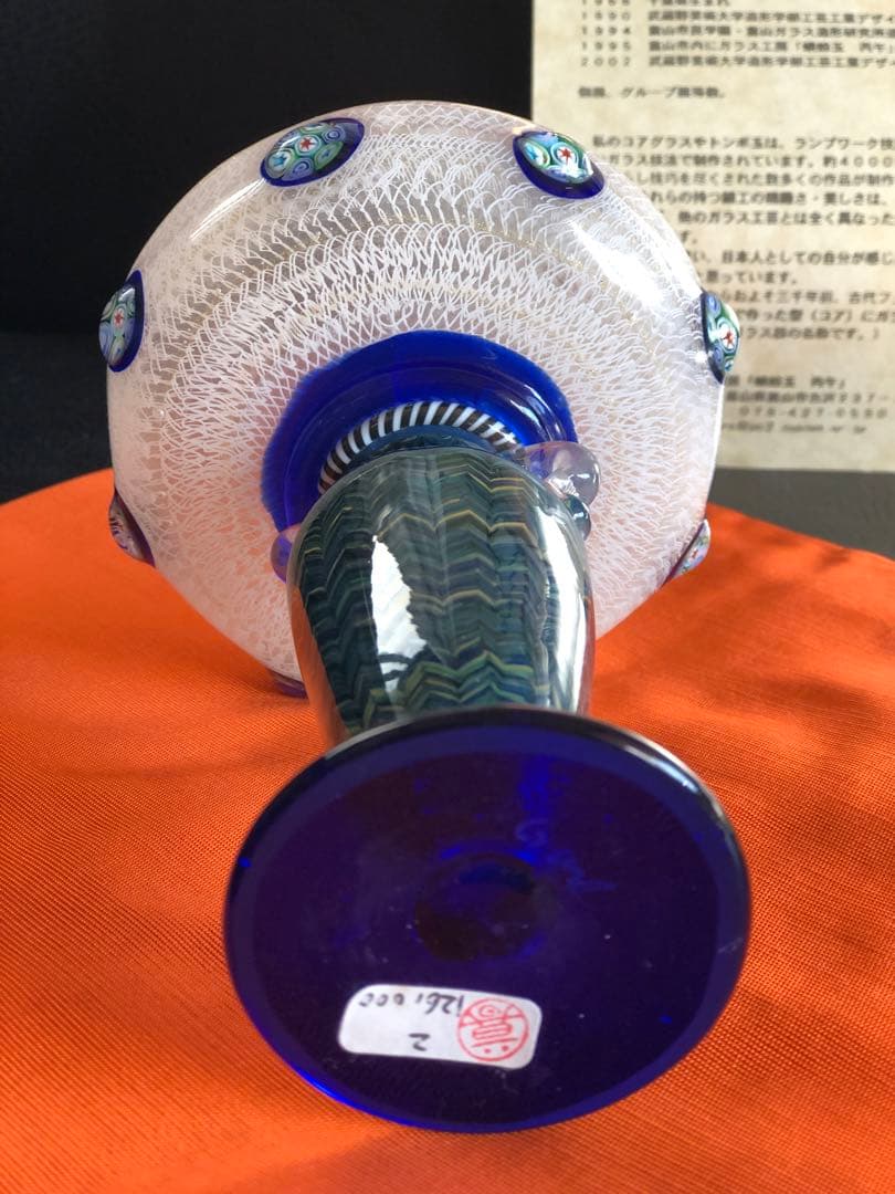 木暮紀一作品　コアガラストンボ玉　蜻蛉玉　ガラス製　飾りガラス　伝統工芸品