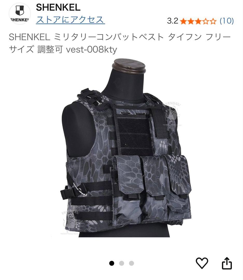 89式小銃 電動ガン 一式+迷彩服セット