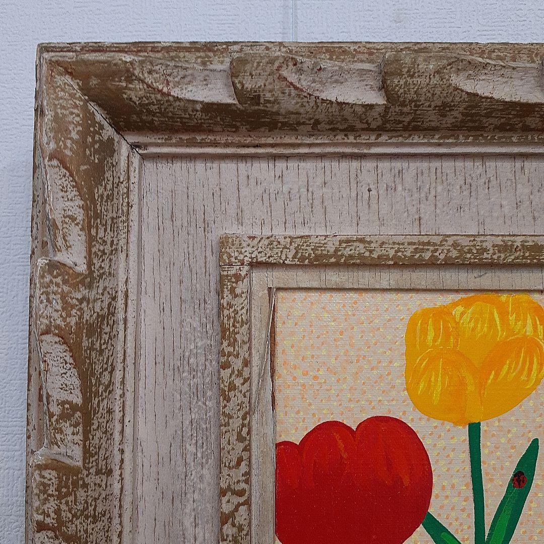 ハッピーチューリップ畑　F10号作品　アンティーク額付き　画家　小楠アキコ作品