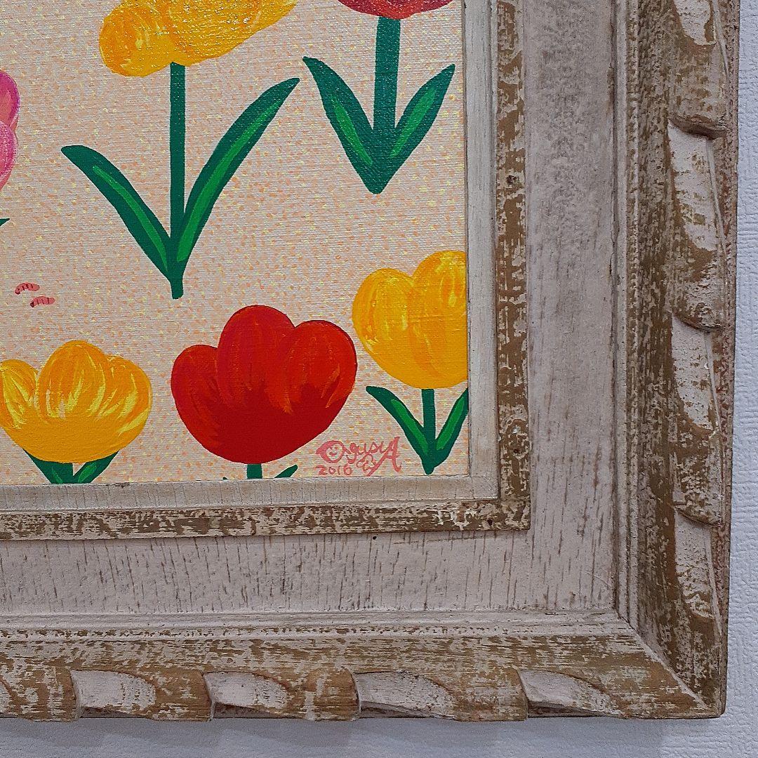 ハッピーチューリップ畑　F10号作品　アンティーク額付き　画家　小楠アキコ作品