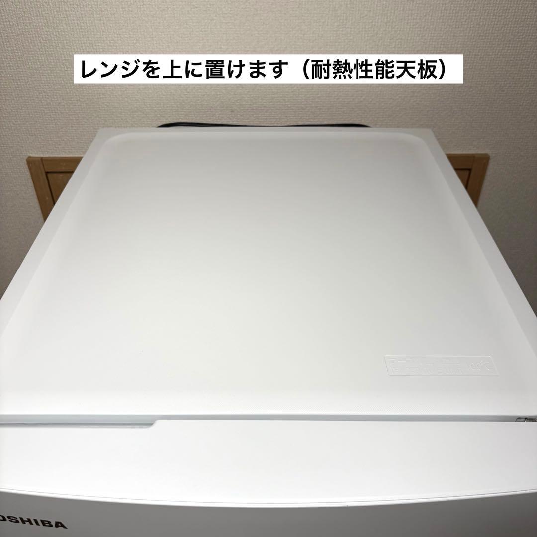 2024年 冷蔵庫 一人暮らし 単身用 小型 3ヶ月保証付 送料無料 東芝 美品