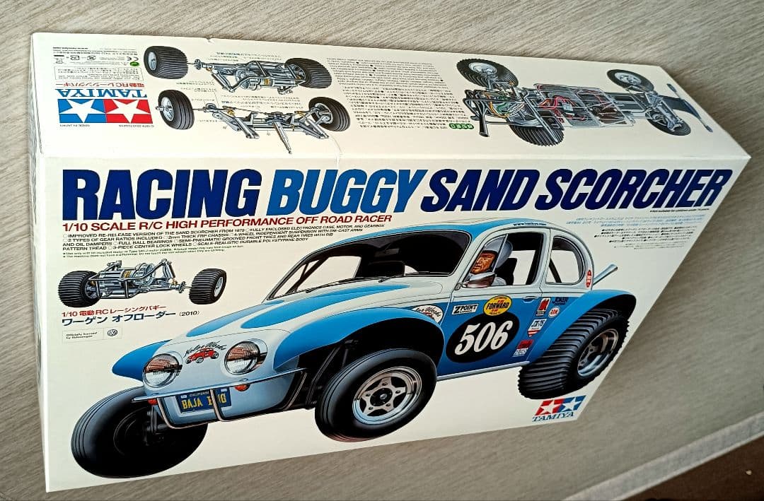 ワーゲンオフローダー TAMIYA BUGGY SAND SCORCHER