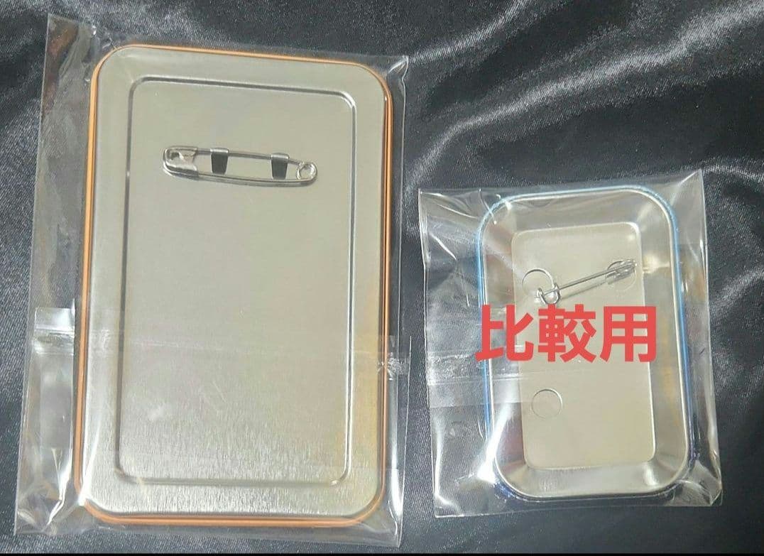 ハイキュー まるかく ビッグ 澤村