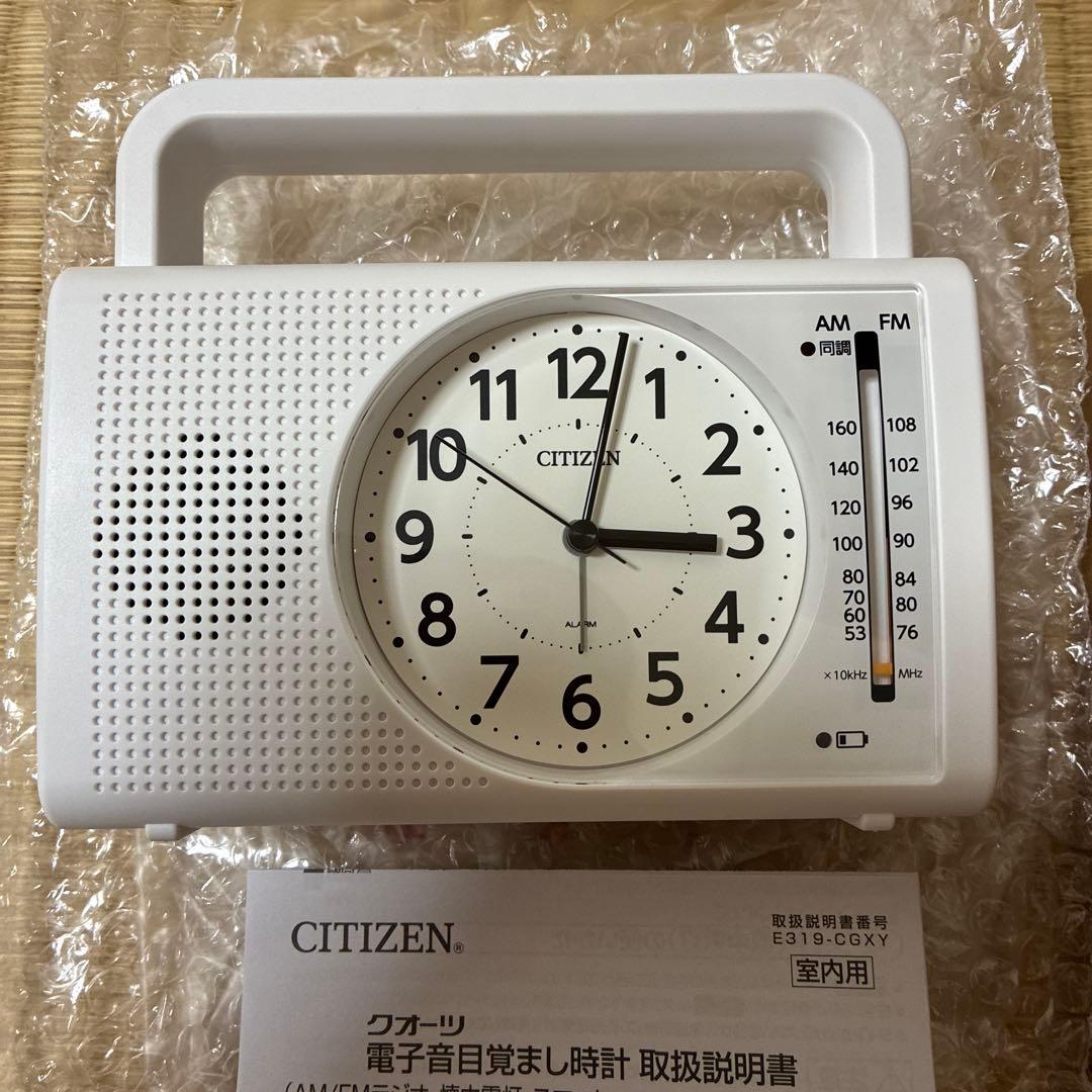 リズム シチズン 目覚まし時計 防災 クロック 4RQ002-003