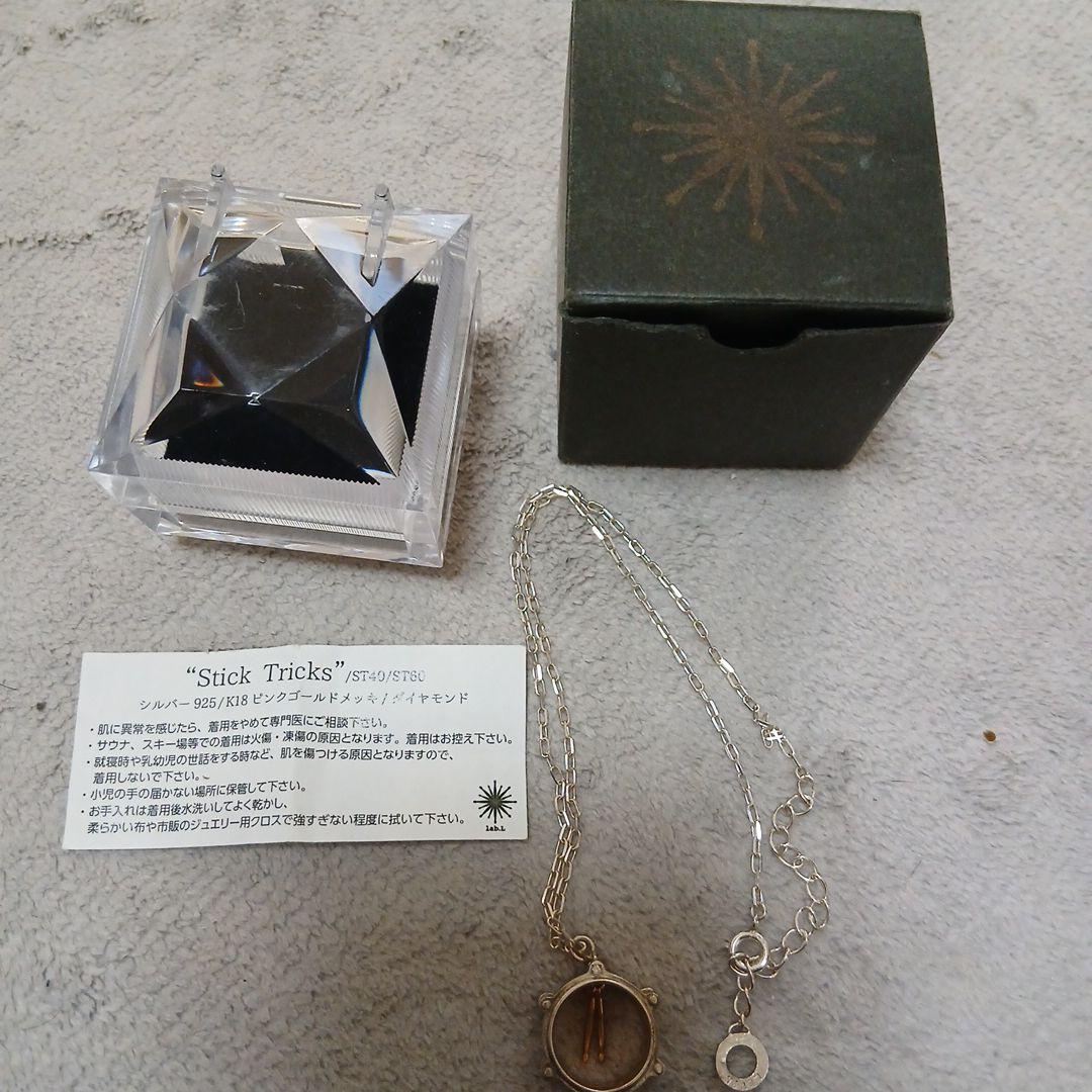 La'cryma Chisti LEVINさんグッズまとめ売り