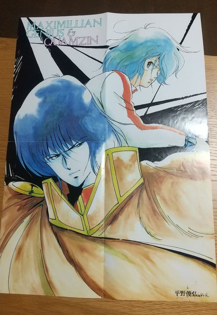 ‼️未使用‼️美樹本晴彦ポスターマクロス超合金魂ハイメタルバンダイタカトクやまと