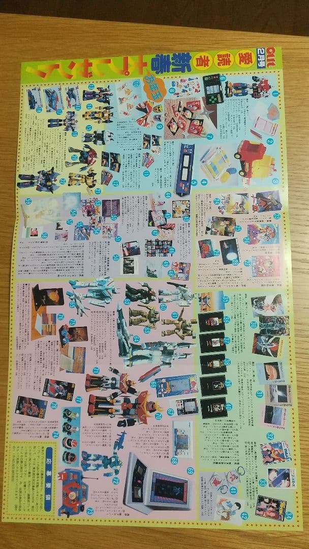 ‼️未使用‼️美樹本晴彦ポスターマクロス超合金魂ハイメタルバンダイタカトクやまと