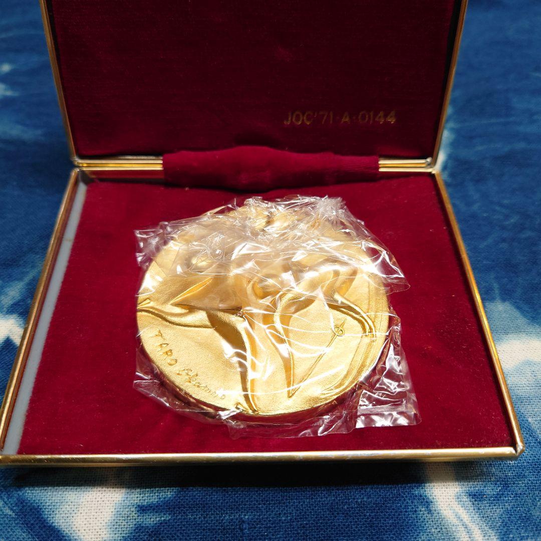 スーベニアメダル/第１１回札幌オリンピック冬季大会/岡本太郎