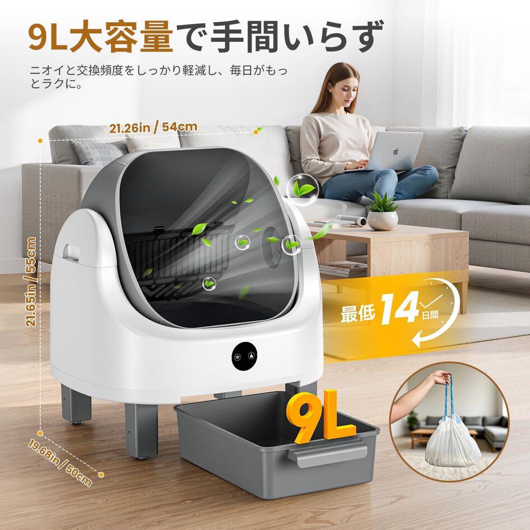 ✨全自動猫トイレ 自動猫砂盆 オープントップ 9L 大容量 脱臭機能付き