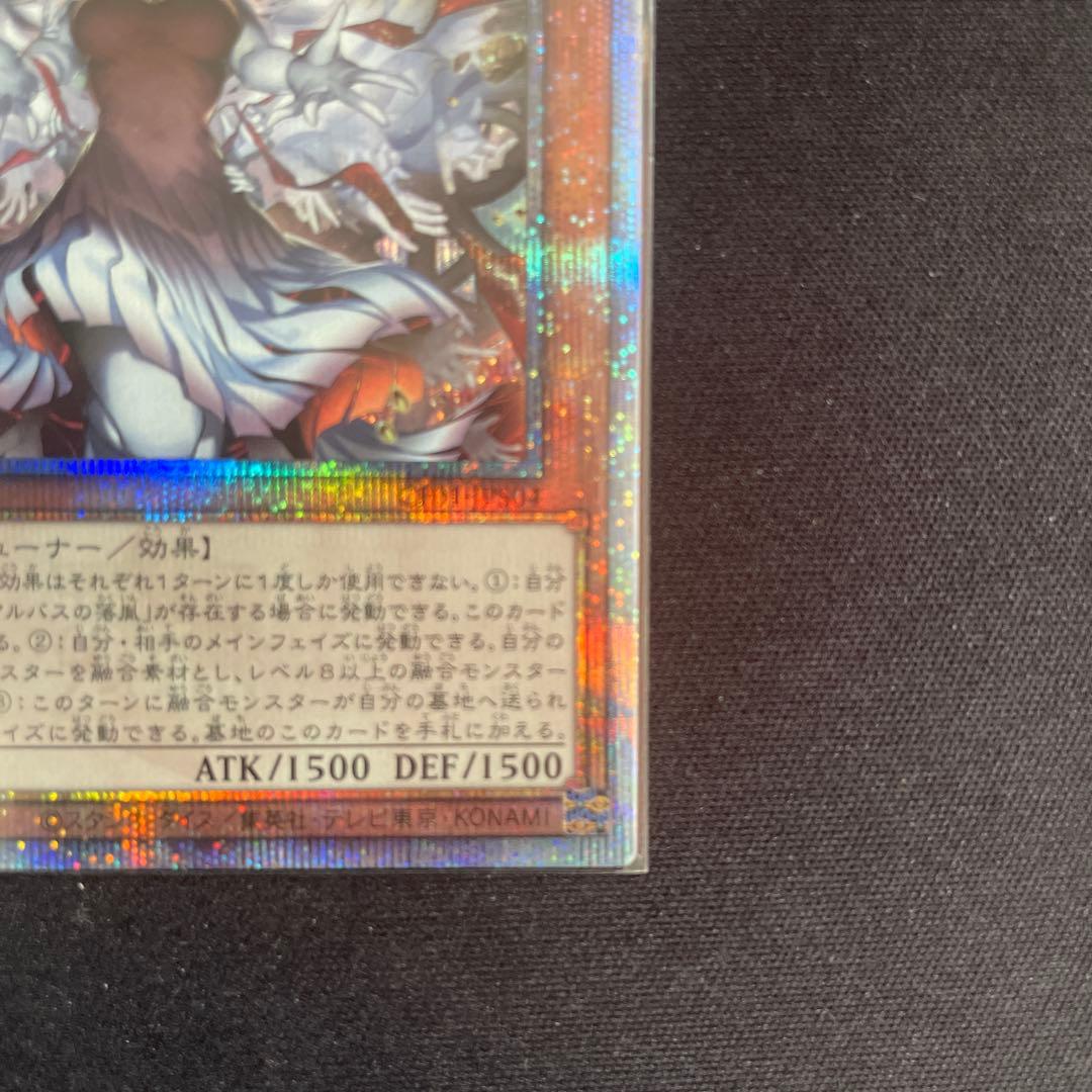 赫の聖女カルテシア CF01-JPS04 CQSE 絵違い