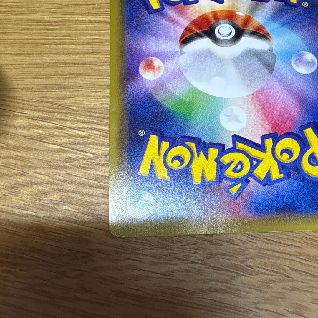 ギラティナEX SR 091/080