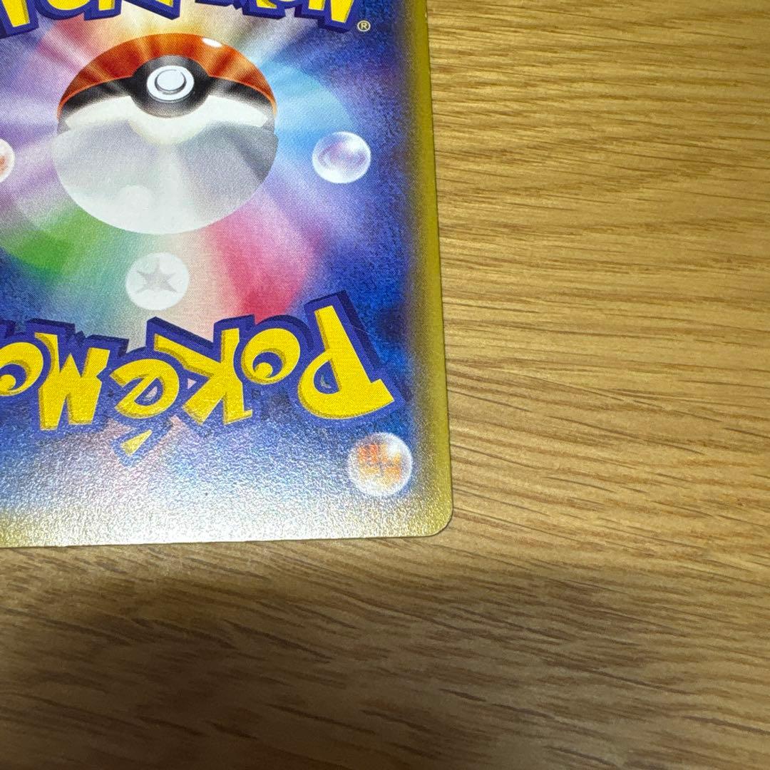 ギラティナEX SR 091/080