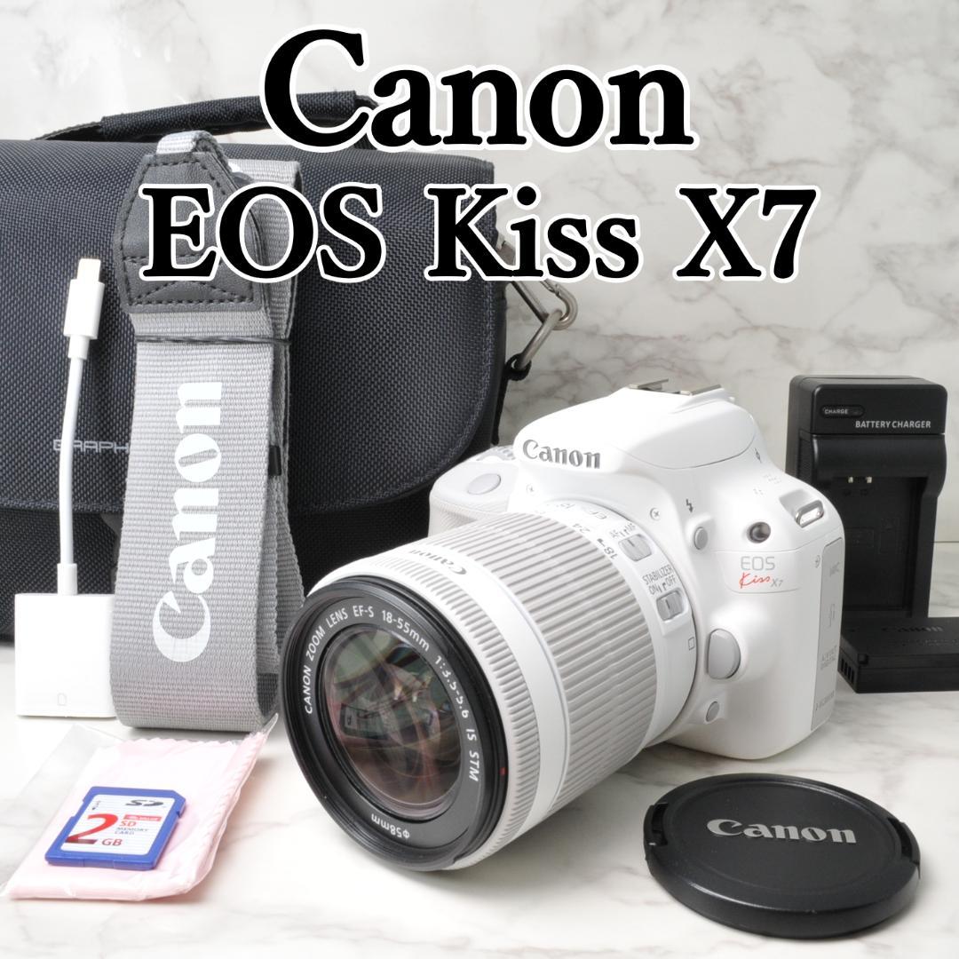 美品 Canon EOS Kiss X7⭐️ショット数1381 ホワイト