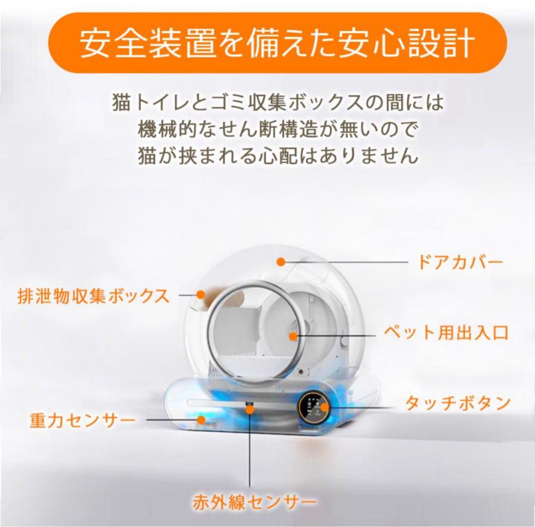 自動清掃猫用トイレ 65L